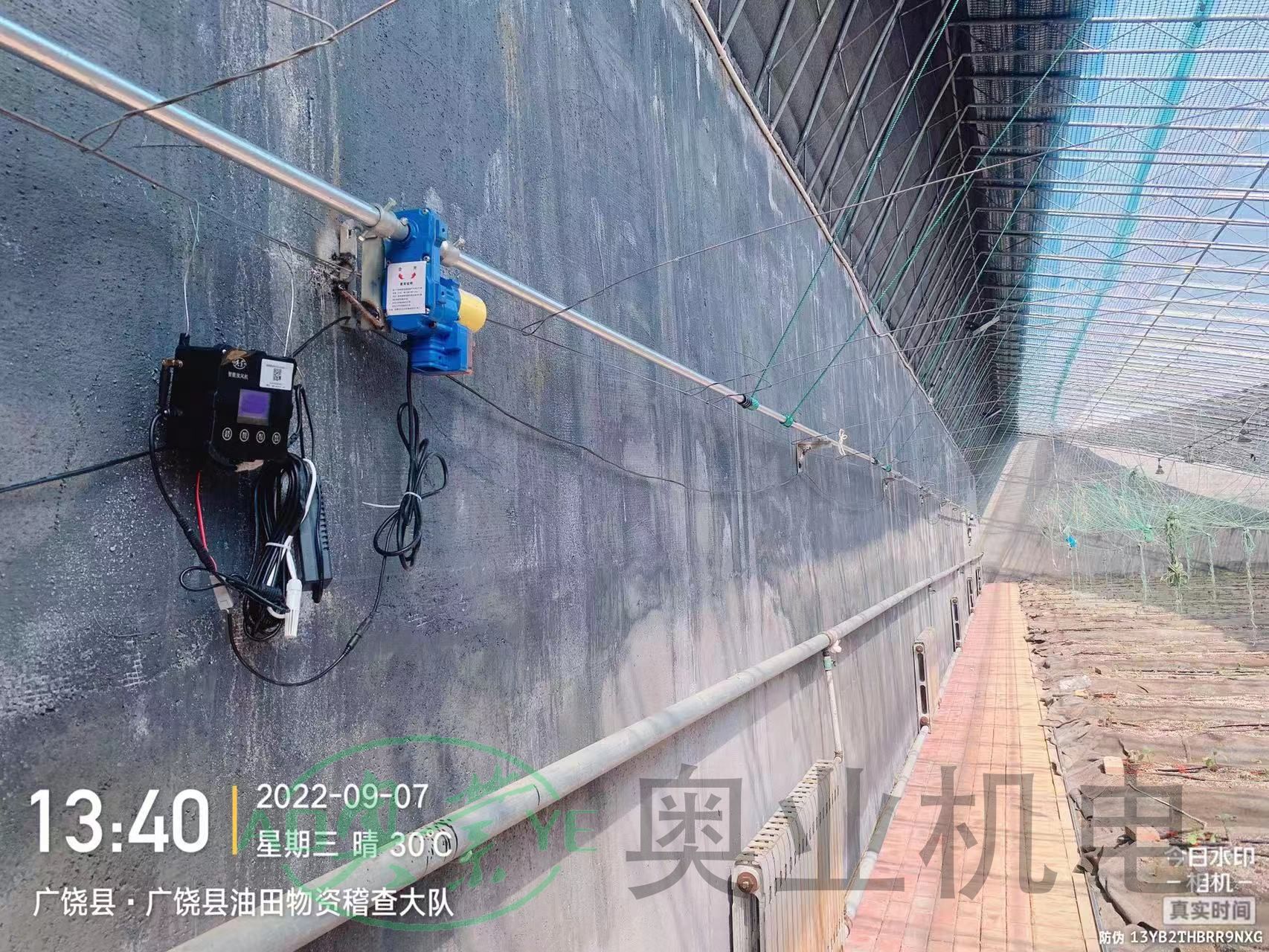 奥业大棚放风机，引领农业科技生产