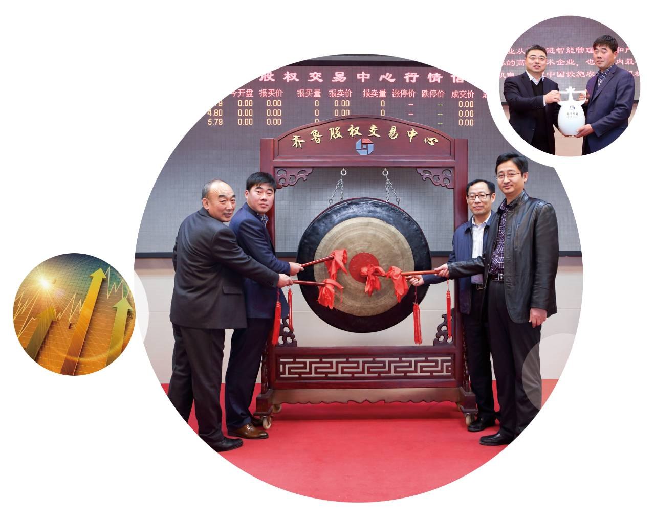 公司简介(图1)