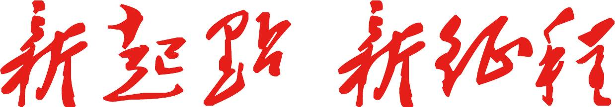 公司简介(图2)